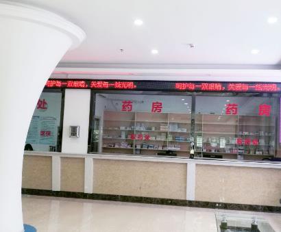 药房一角
