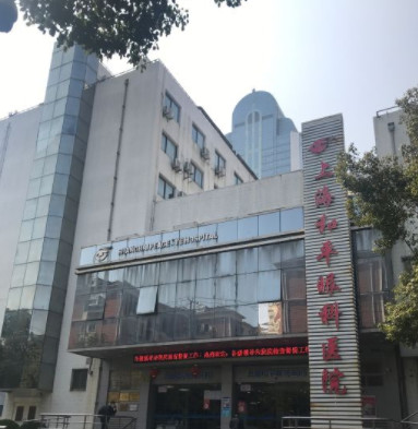 上海和平眼科医院外观